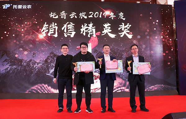 麻将胡了先进团队与幼我的颁奖瞬间（部门）