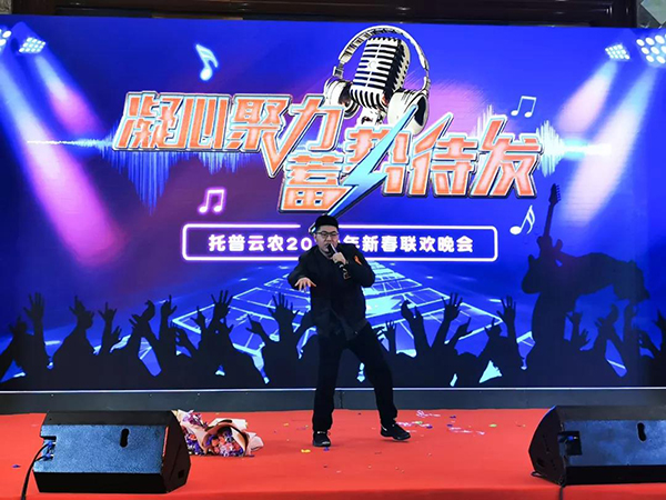 青春与活力纵情开放