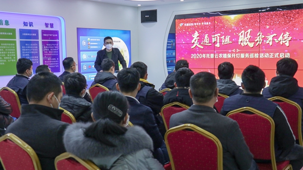 麻将胡了植？？？？？蒲布旆务正式启动