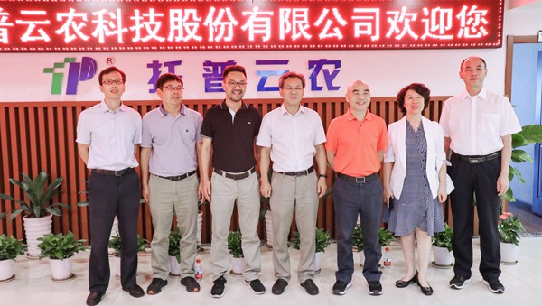 与会辅导专家一行光临麻将胡了参观调研