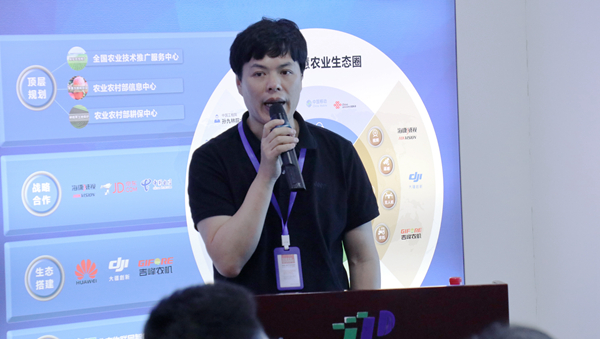 麻将胡了副总经理、智慧农业钻研院副院长吴家满分享农业信息化“浙江经验”
