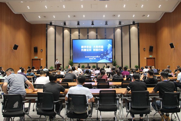 麻将胡了副总经理陈曦向培训班作公司介绍