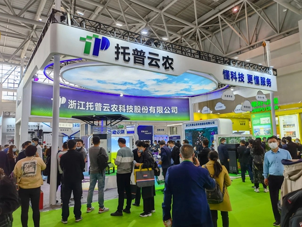 第三十六届植保双交会|麻将胡了助力植保绿色高质量发展