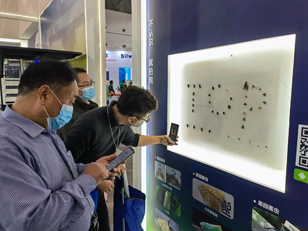 参观辅导现场履历见虫APP