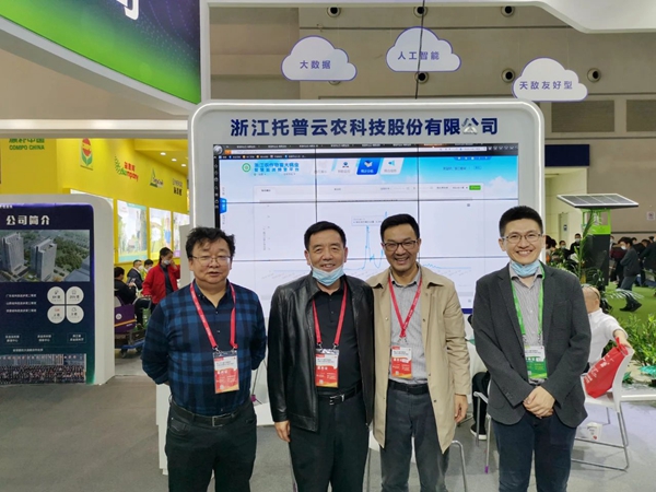 青海省农业技术推广总站李吉环站长（左二）、张剑浚浚浚浚科长（左一）合影留想