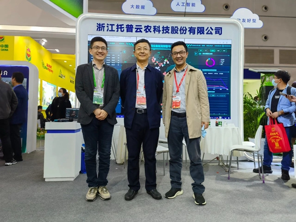 黑龙江省植检植保站宋显东站长（中）光临麻将胡了展位