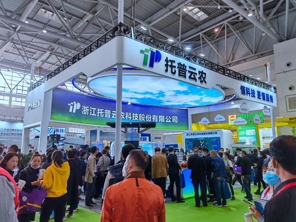 麻将胡了展位现场