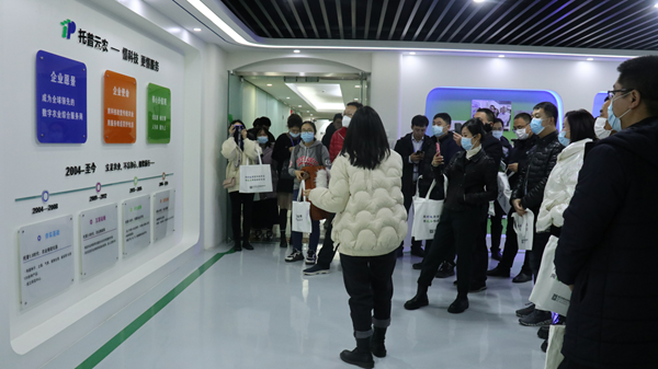 国度林业和草原局治理干部学院培训班一行参观麻将胡了