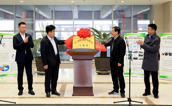 吉林省黑地皮质量；；；；；ぜ嗖庵行慕遗 麻将胡了董事长陈渝阳揭牌典礼