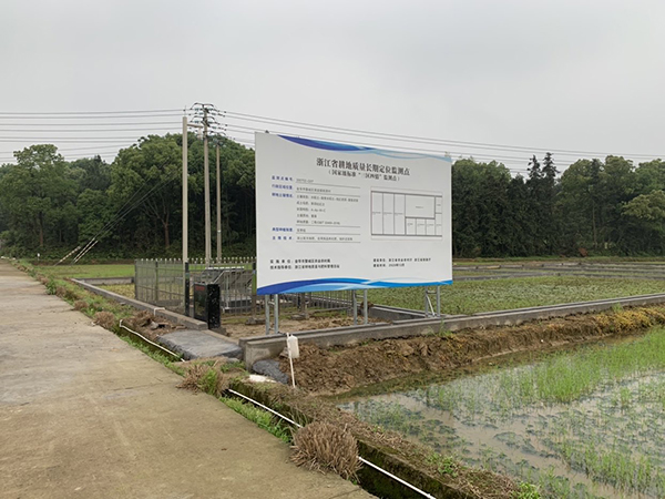 提高耕地综合出产能力，，，，，，，，婺城建成“三区四情”监测点