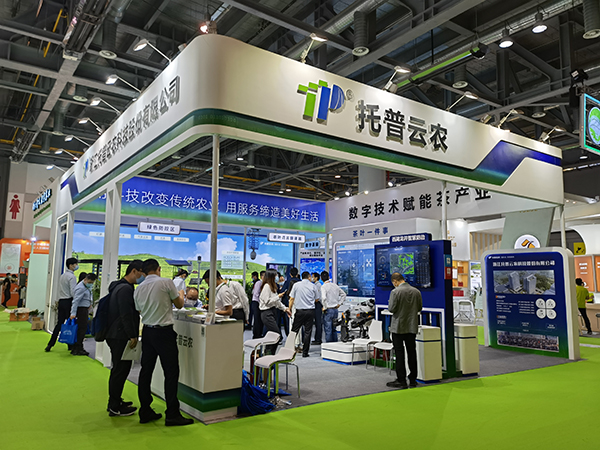 钱塘江干品茶香，，，，，，，，“数字”赋能引将来—麻将胡了亮相中国国际茶业展览会