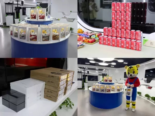 【1】礼物、零食纷纷参与，，，，，，，，定造化礼包“包你中意”。。。。。。.jpg