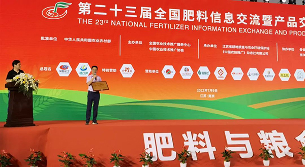 陈渝阳董事长作为企业代表讲话