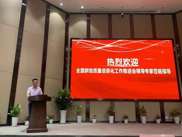 麻将胡了董事长陈渝阳讲话