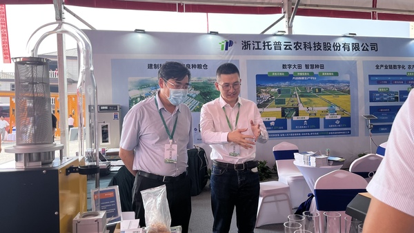 与会专家辅导参观麻将胡了展位