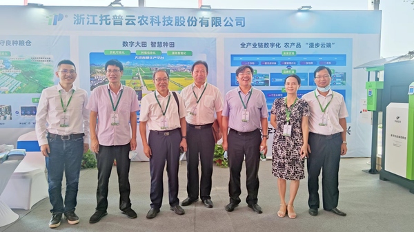 与会专家辅导参观麻将胡了展位