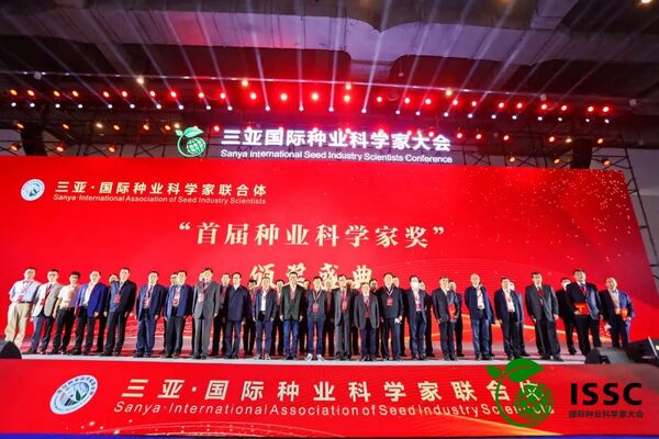 科技赋能种业“强芯”，，，，，，麻将胡了亮相第二届吴忠国际种业科学家大会