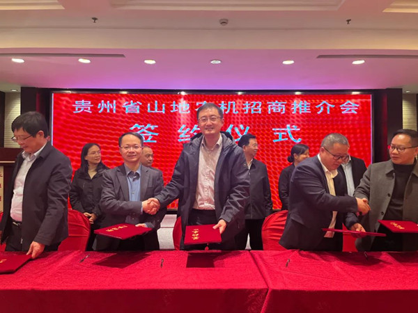 智慧农业钻研院院长朱旭华与贵州大学机械工程学院进行项目签约