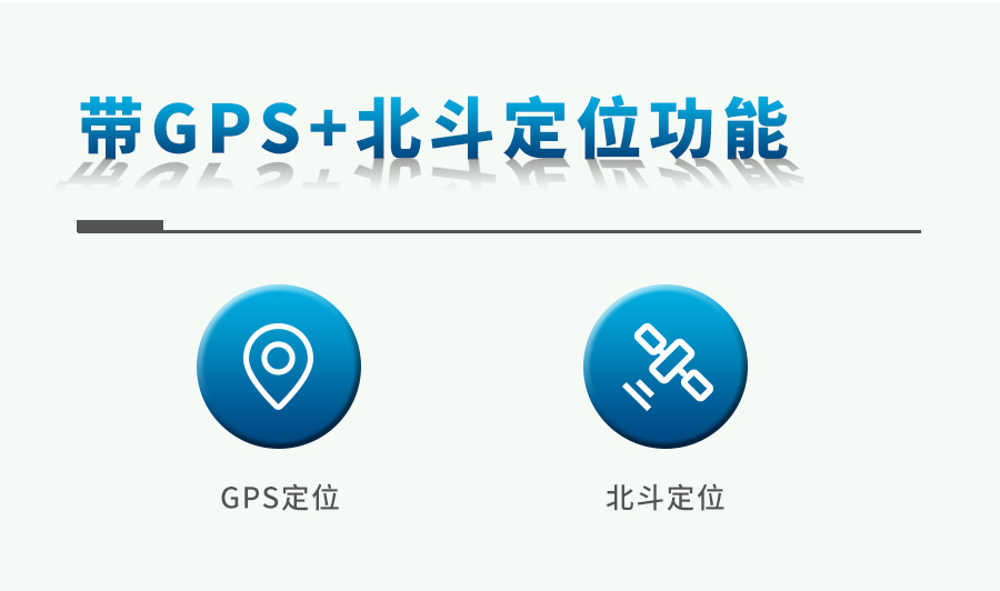 农业自动形象站