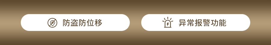 泥土水分监测站