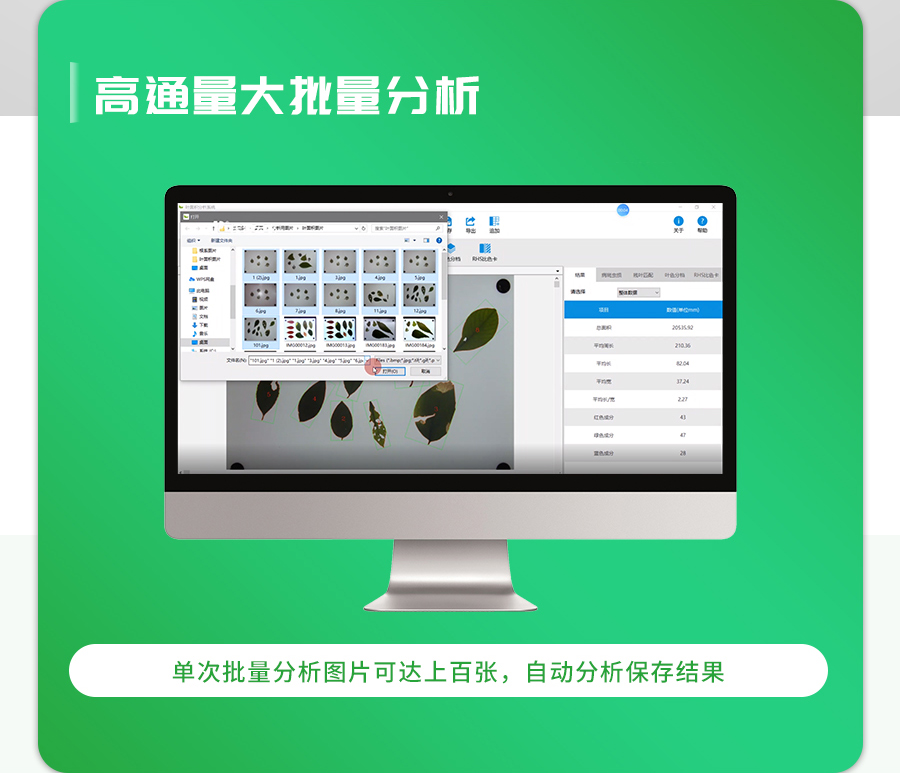 拍照式壹积丈量仪