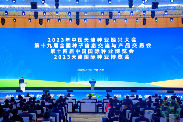 高颜值叠加高科技，，，，，，麻将胡了全新数字种业规划亮相全国种子双交会