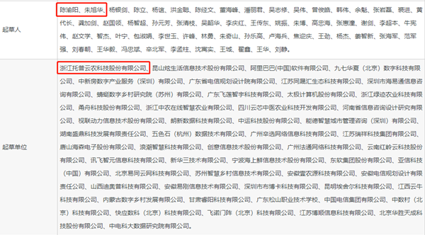 麻将胡了参加草拟的又一集体尺度颁布，，，，，，将于4月正式执行！